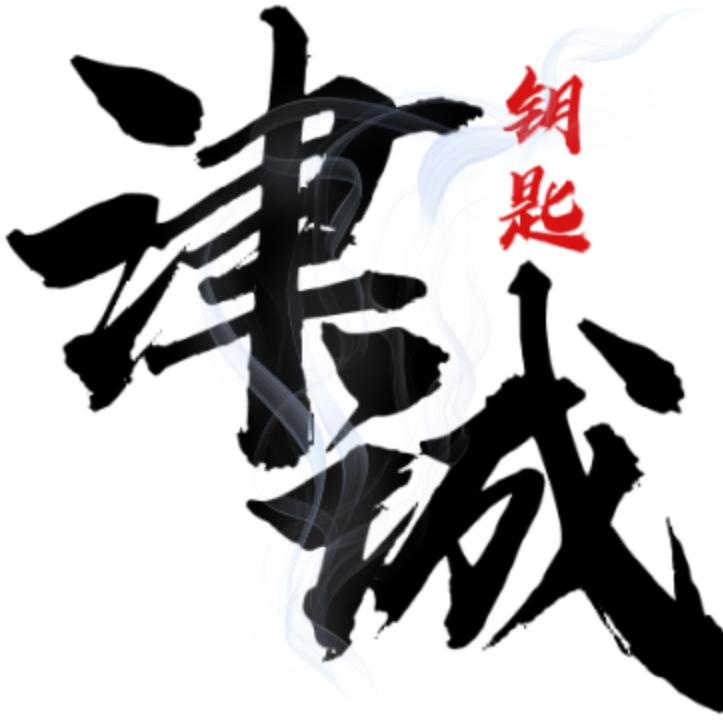 天津汽车钥匙匹配维修