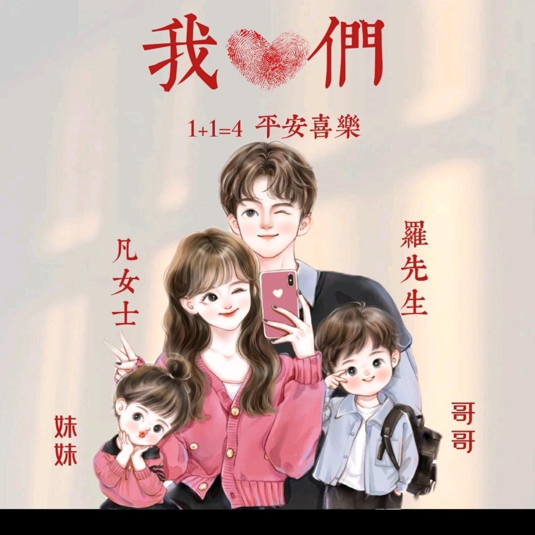 🌈樊凡麻妈🌈