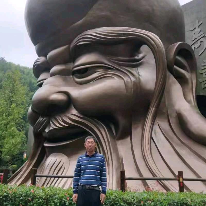老许头