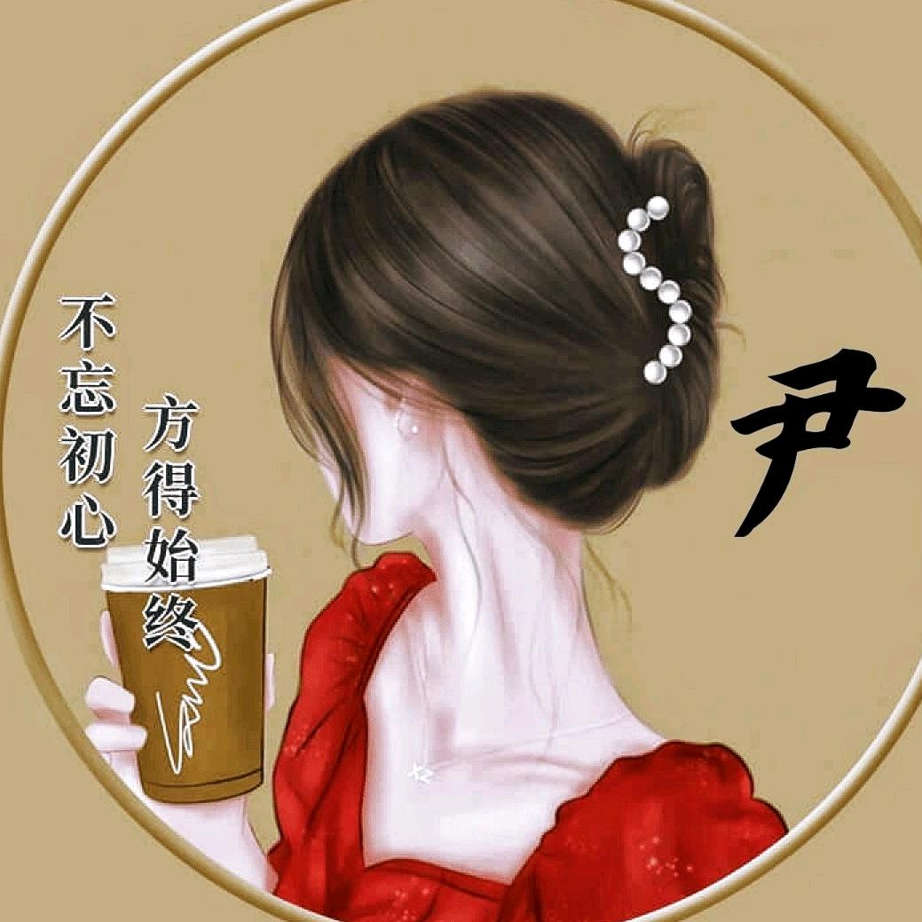 🌈🌈 尹形富豪