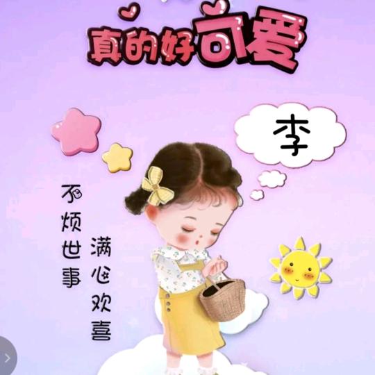 🈵是心酸,皆是😂遗憾💔