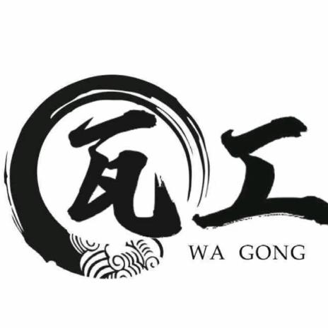 静先生