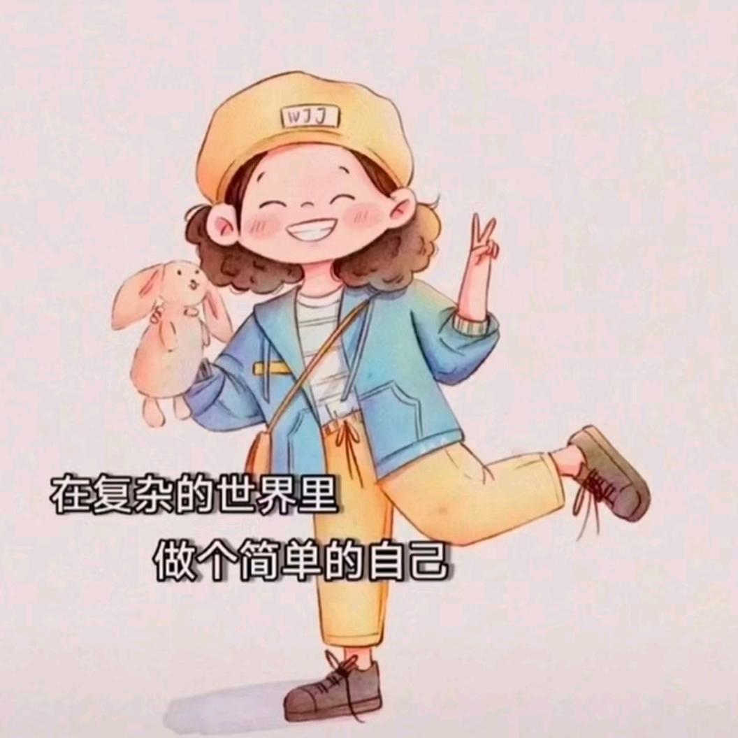 Wo美好心情
