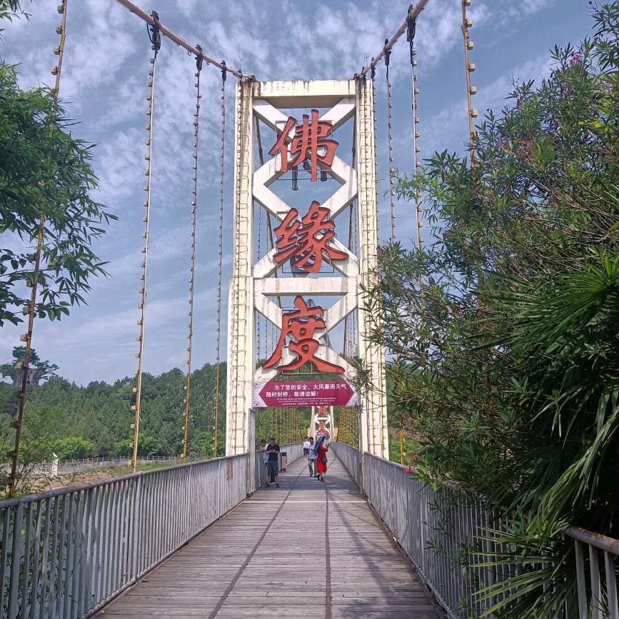 诚信装饰城（互）