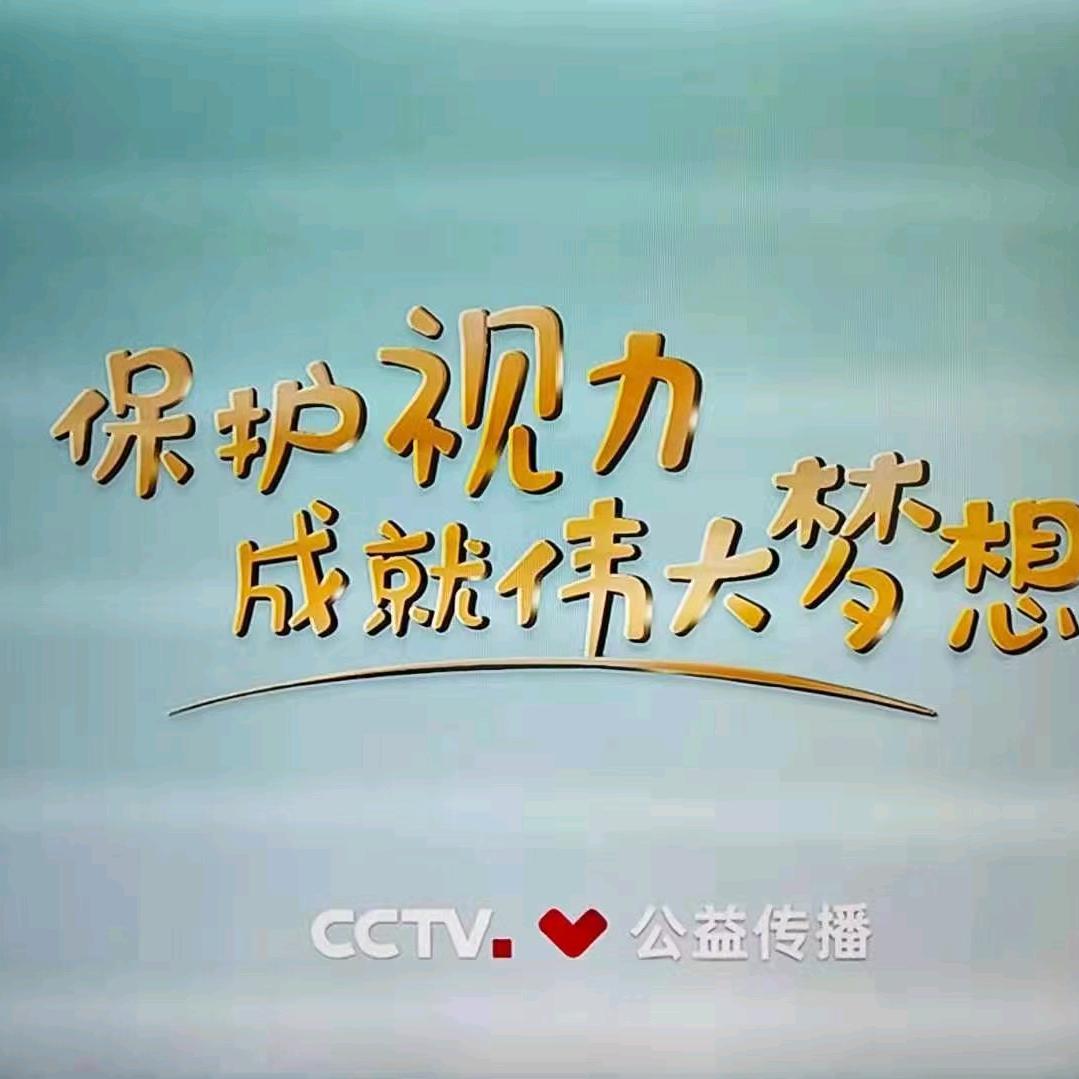 丽达