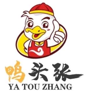 金华市张樟红卤味店（衢州丫头招学员）