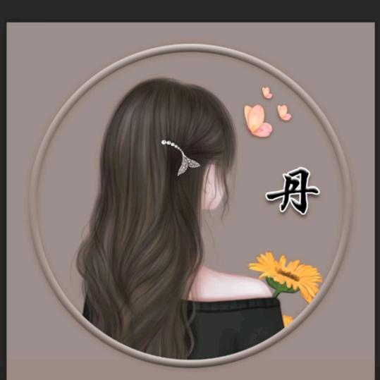 ๓°丹阳ꦿᮁ