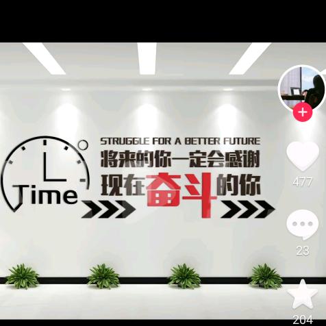 同辉塑料包装制品