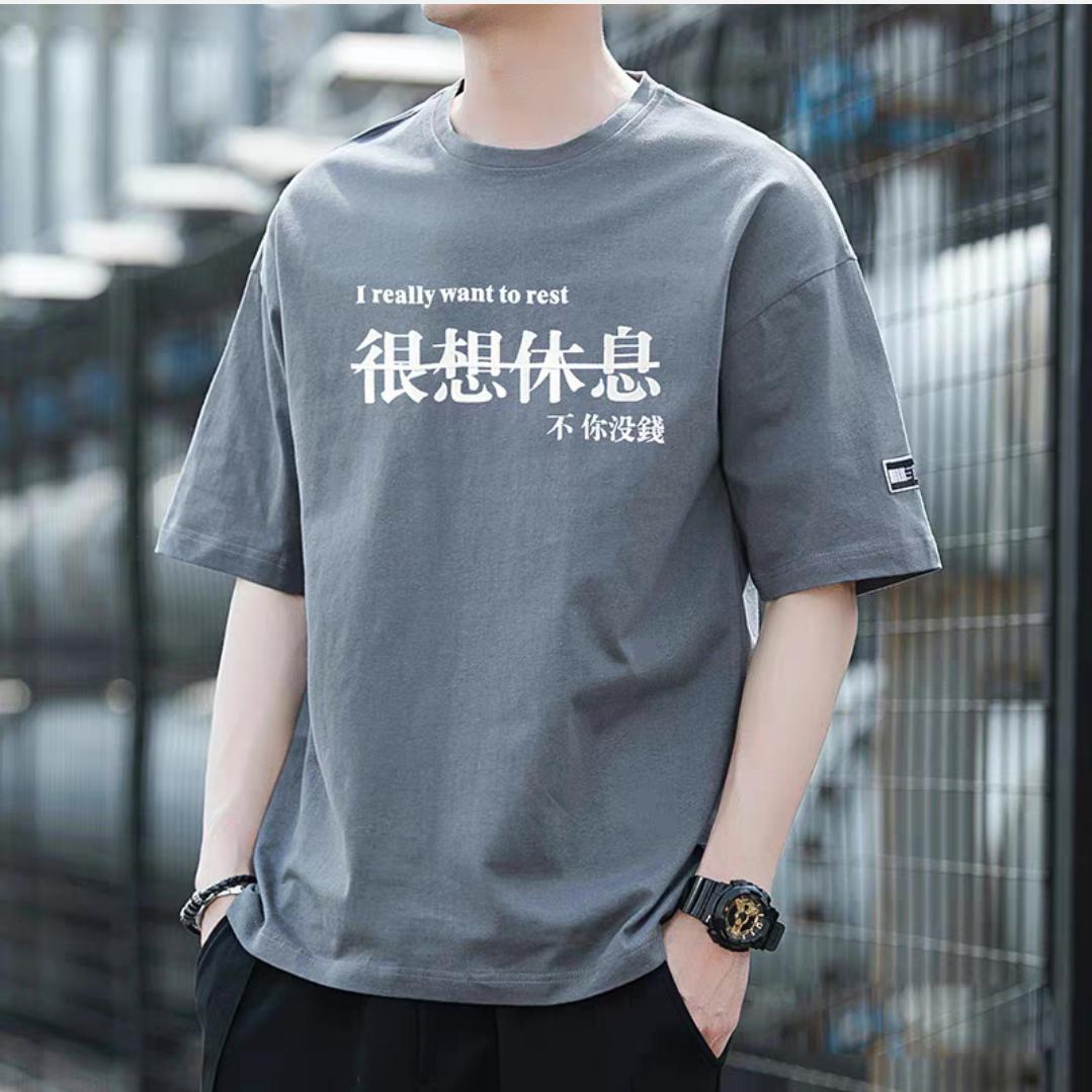 杨……