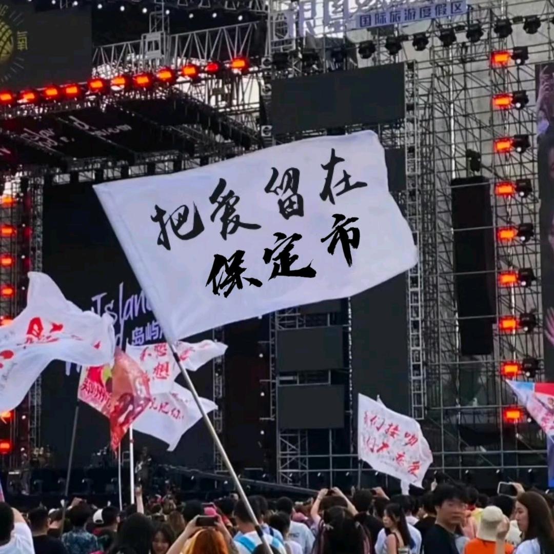💋    可喜可贺可口可乐、