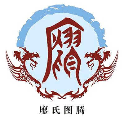 ༺ཌༀཉི廖༃ༀད༻