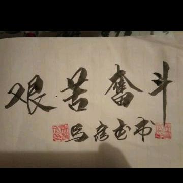 富平靖瑶宝养殖场