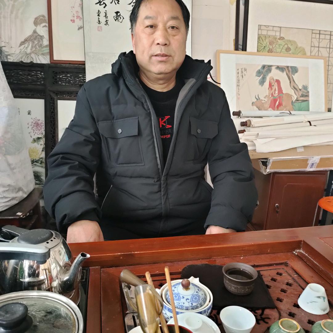 老五书画收藏
