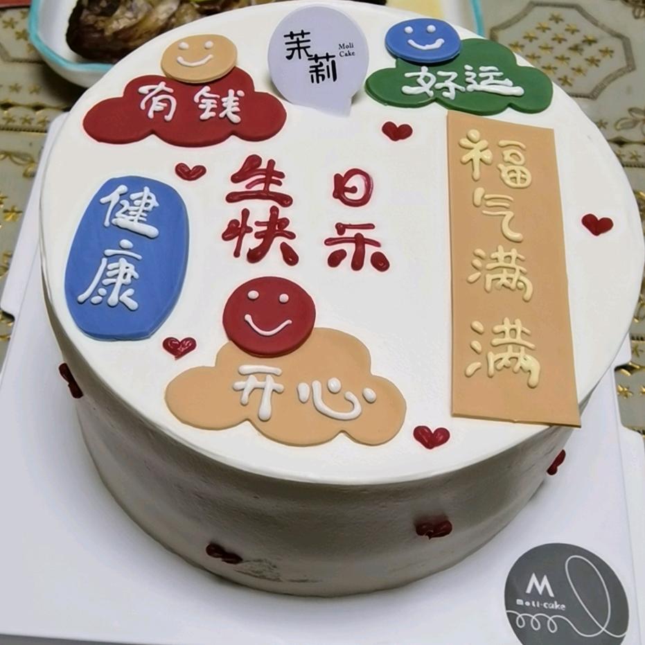 悟