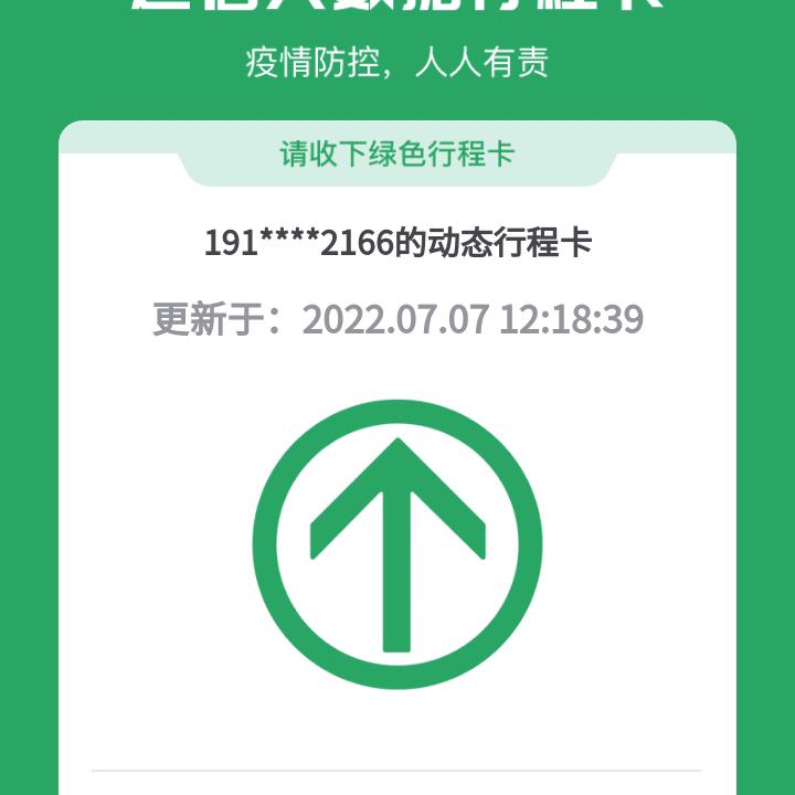 杨俊
