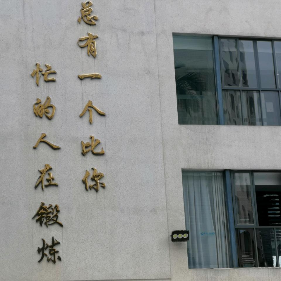 自拍自乐自趣多多