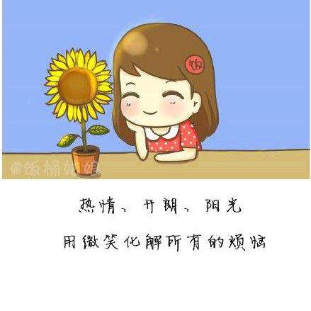 微笑阳光