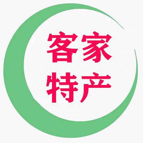 景好糕点店