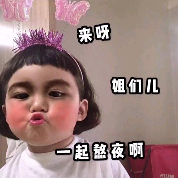 摘星陈