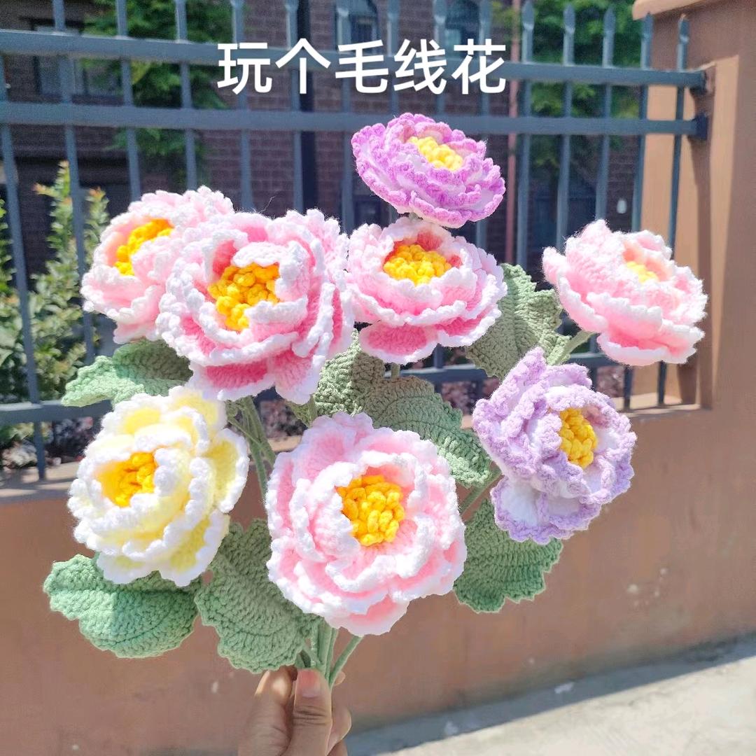 玩个毛线花