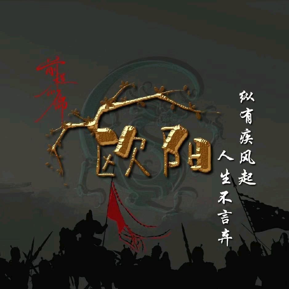 啊军