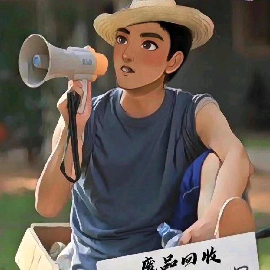 万般努力