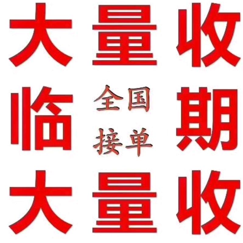 济南佰浅商贸有限公司