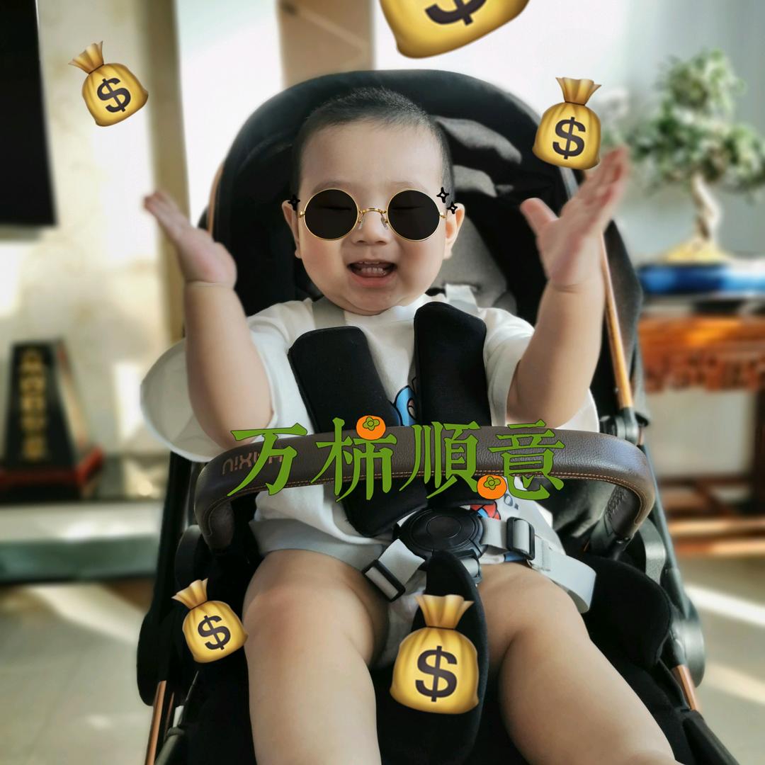 我叫邢墩墩