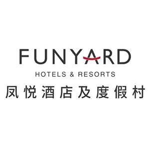 凤悦酒店及度假村