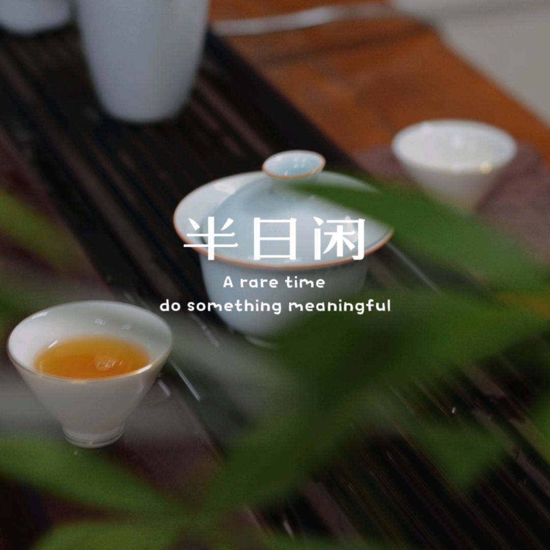 紫陌与者茶叶专卖店