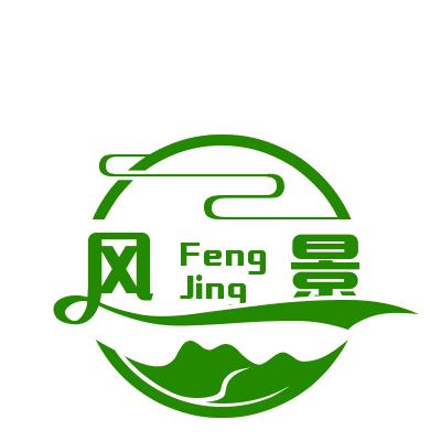 风景