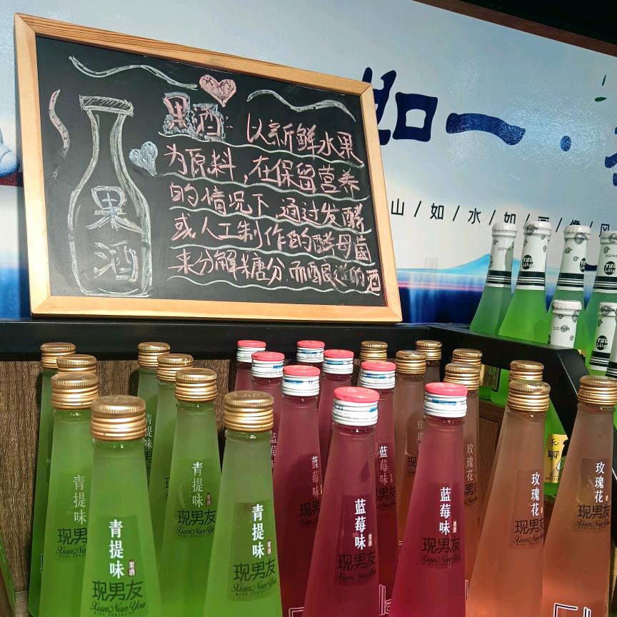 斌哥荐酒