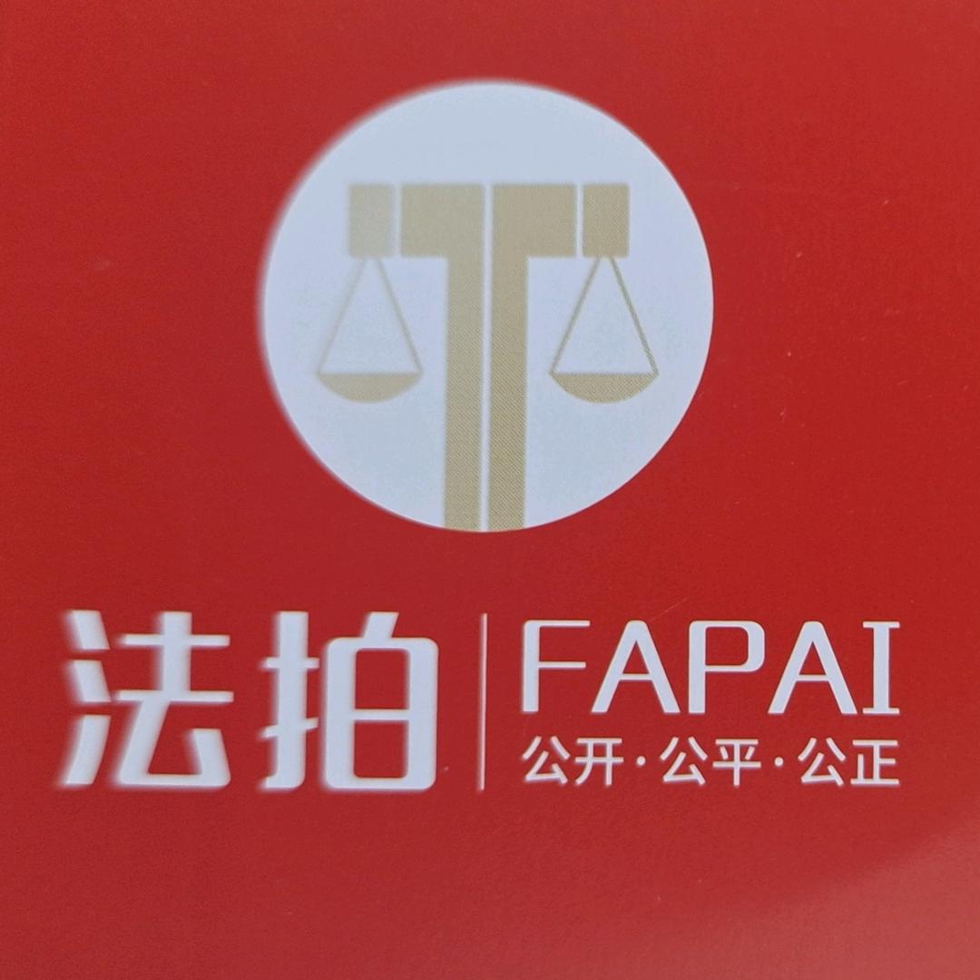 不良资产许老师