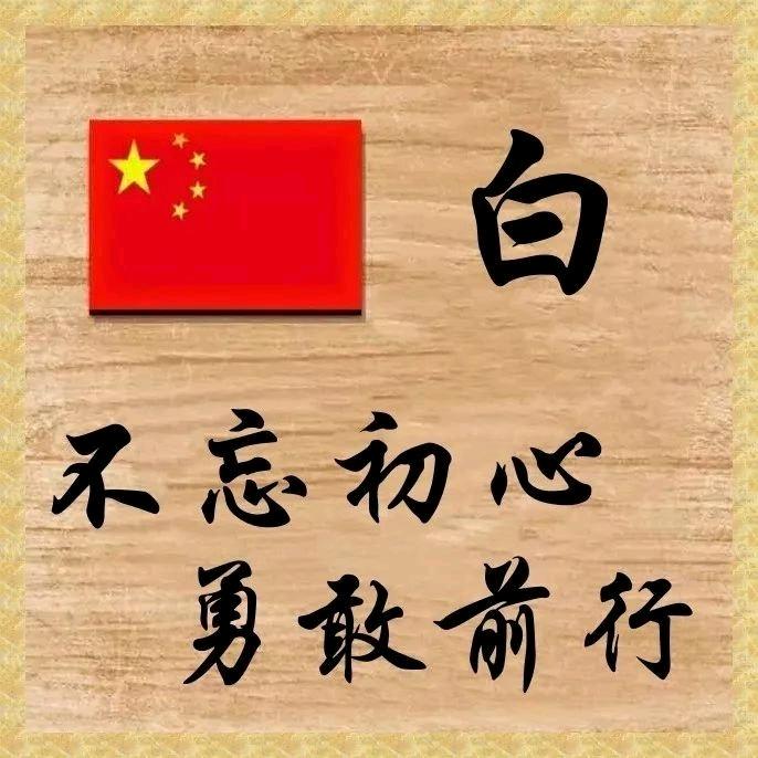 请叫我小白，哥！