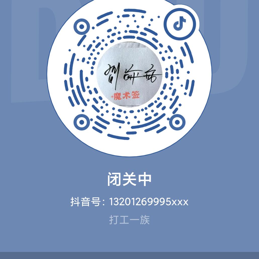 蓝天玖伍装饰