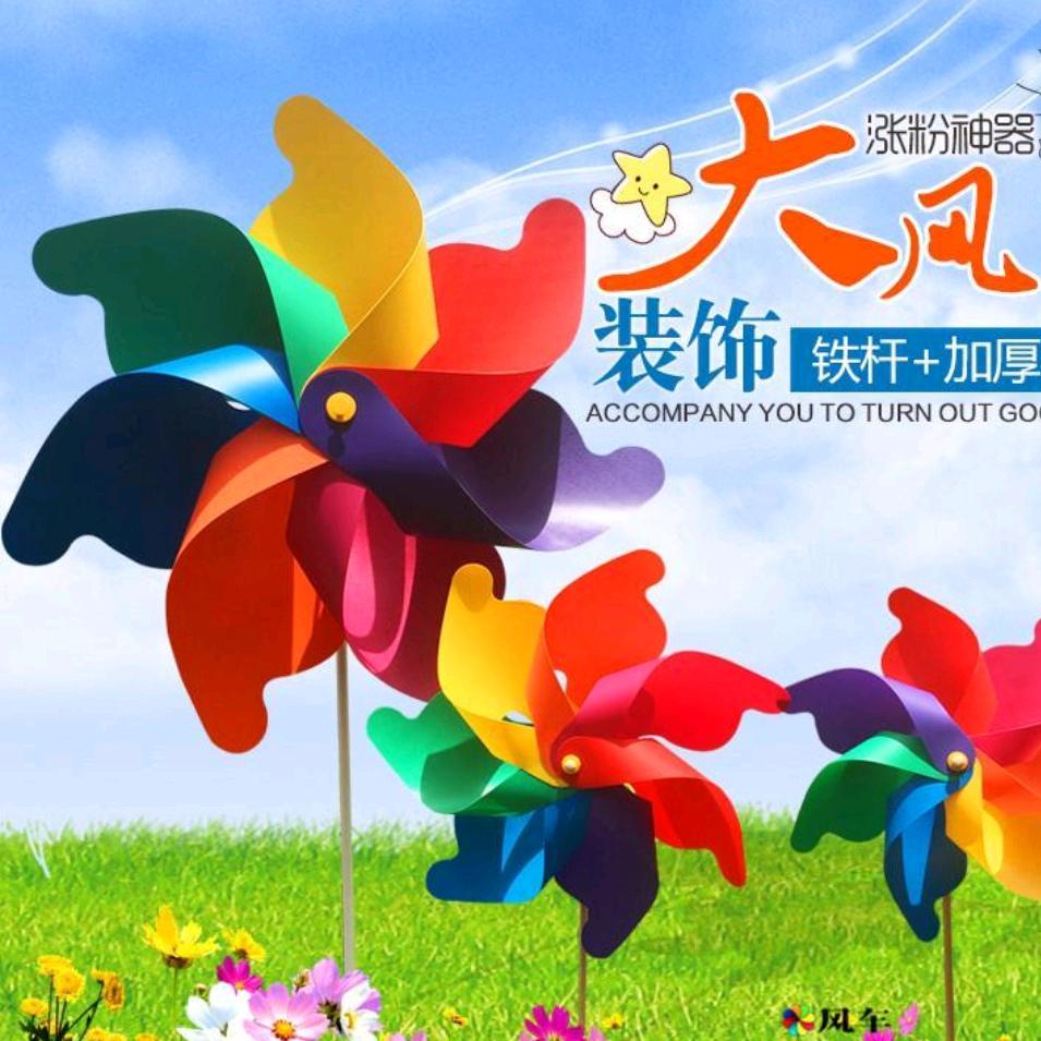 五月花风车装饰