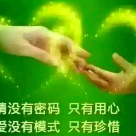 你若有心