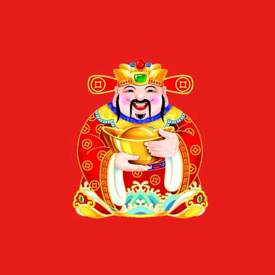 财神