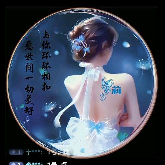 ꧁伊人，淡妆꧂