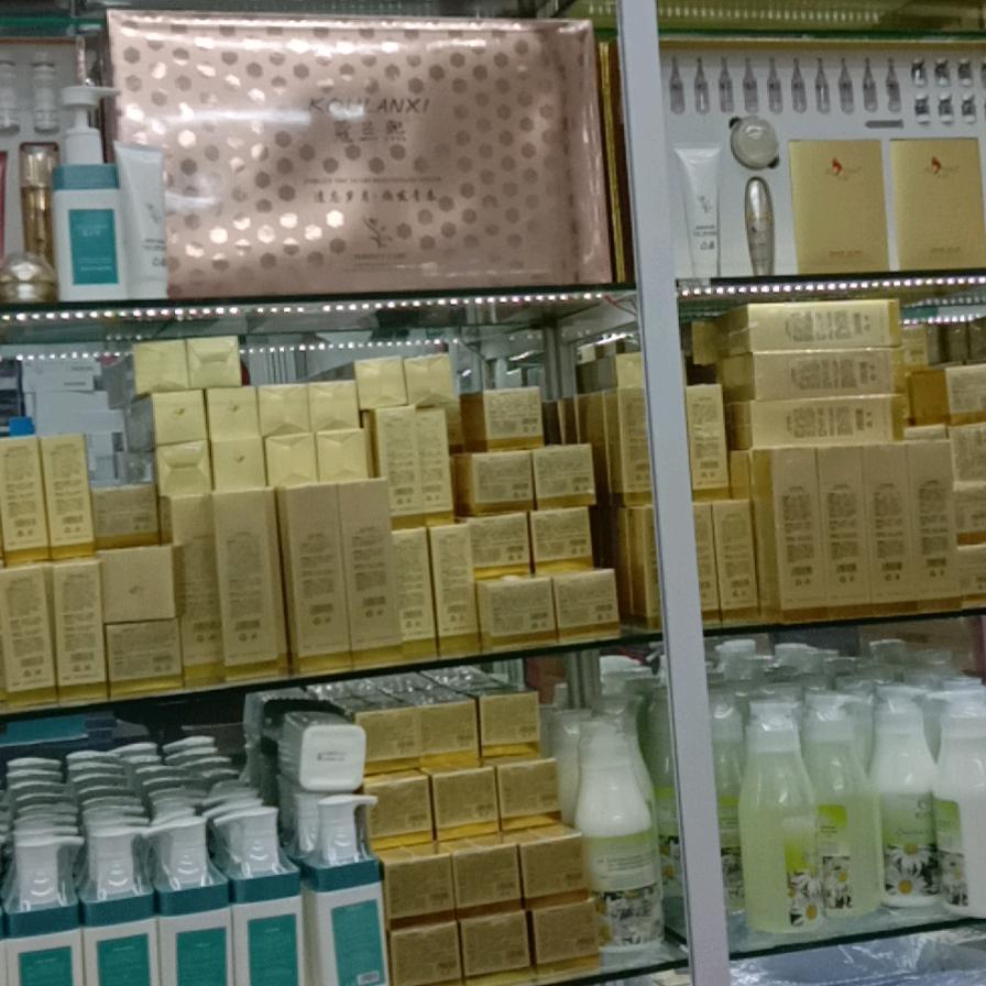 竹山县俪人美肤美体化妆品销售店