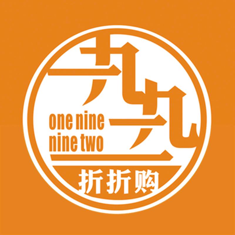 攀枝花一九九二食品折扣店