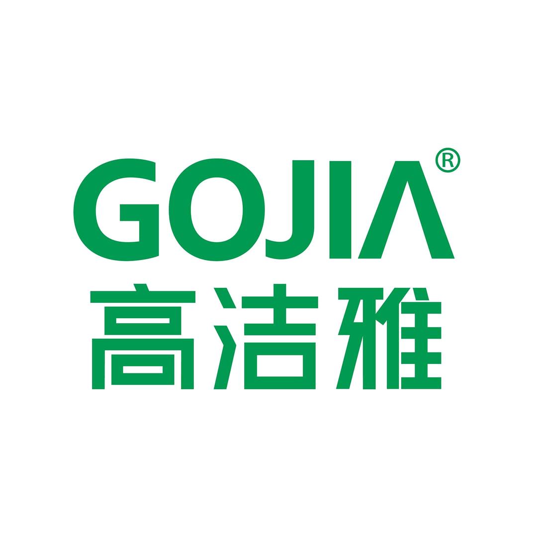 深圳高洁雅环保科技有限公司