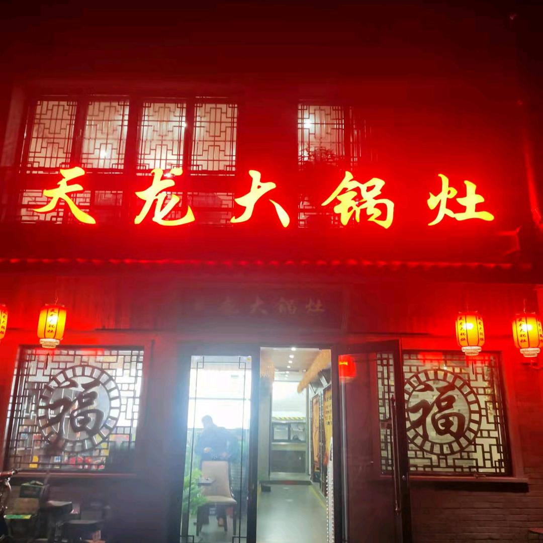 让时间验证人心