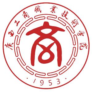 广西工商职业技术学院