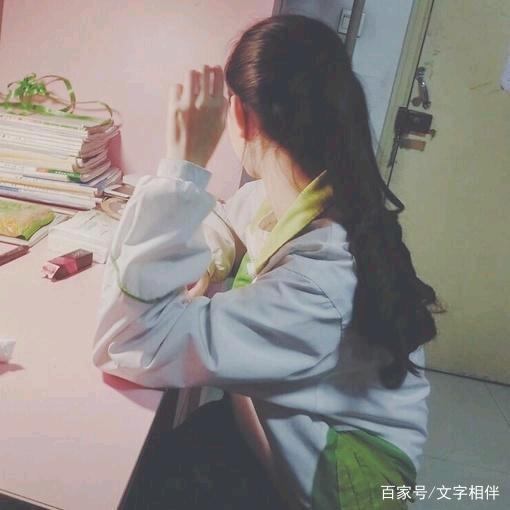 山妹子
