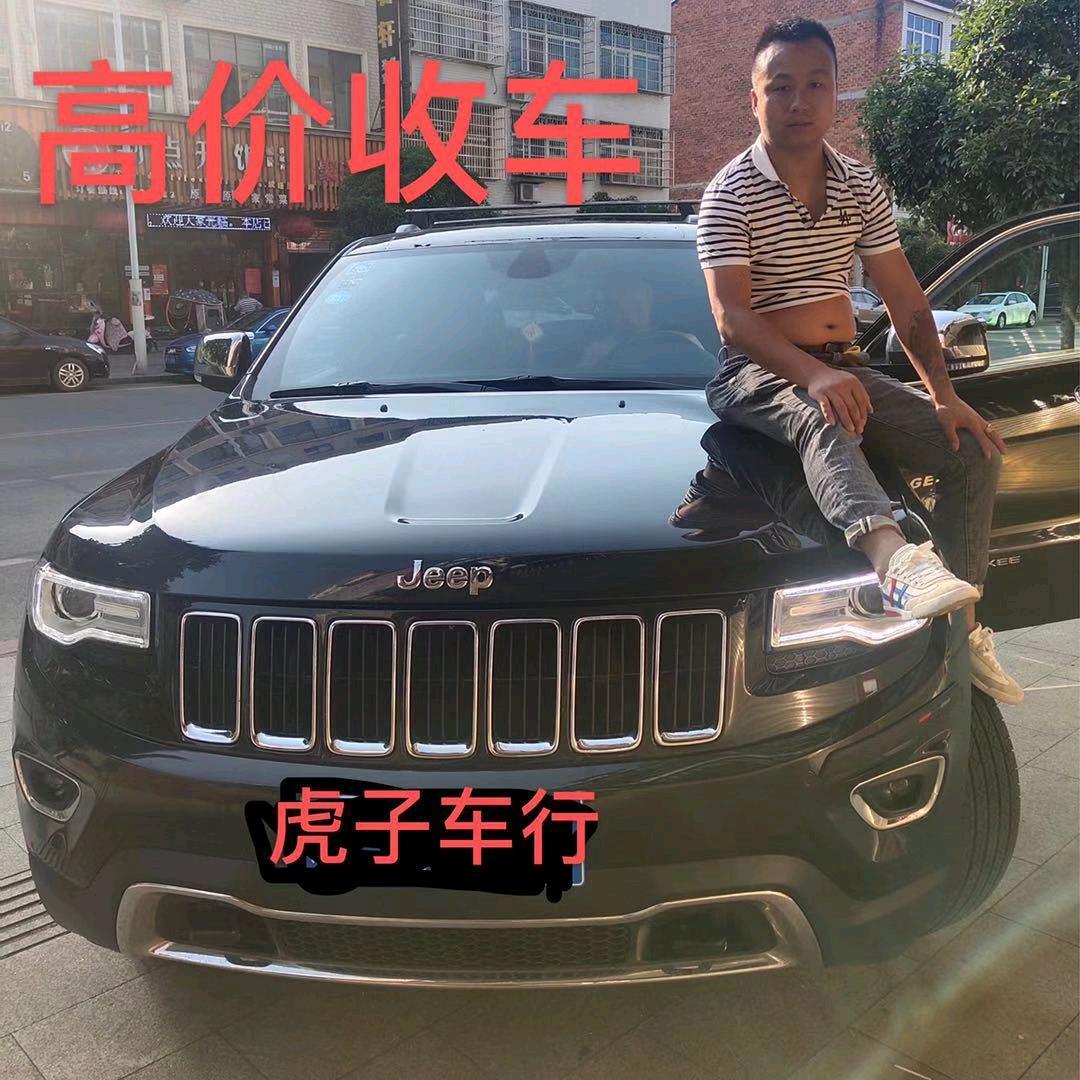 虎子车行，买卖二手车