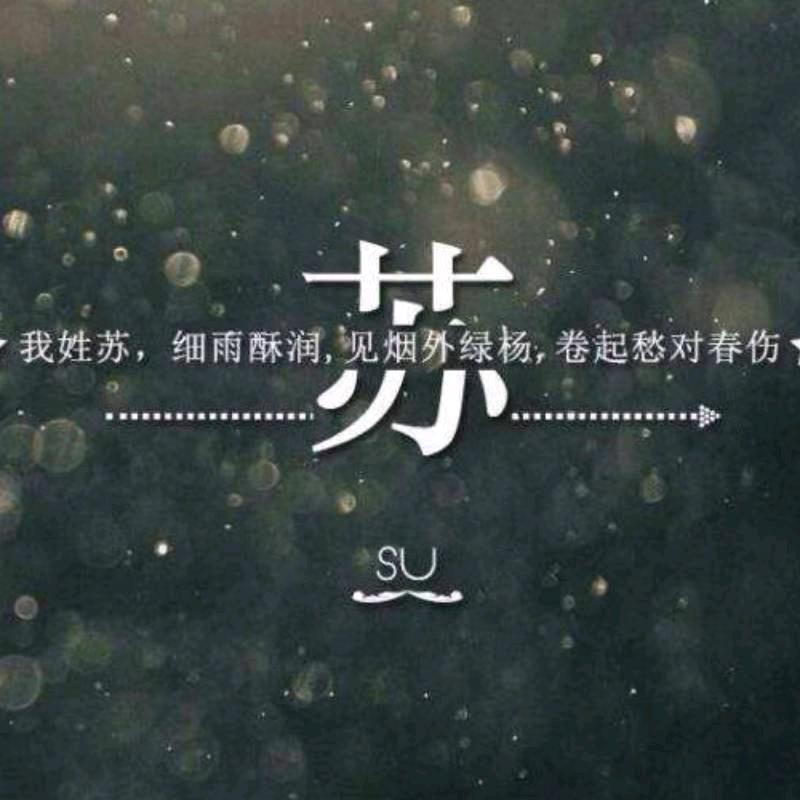 心痛为谁不解释