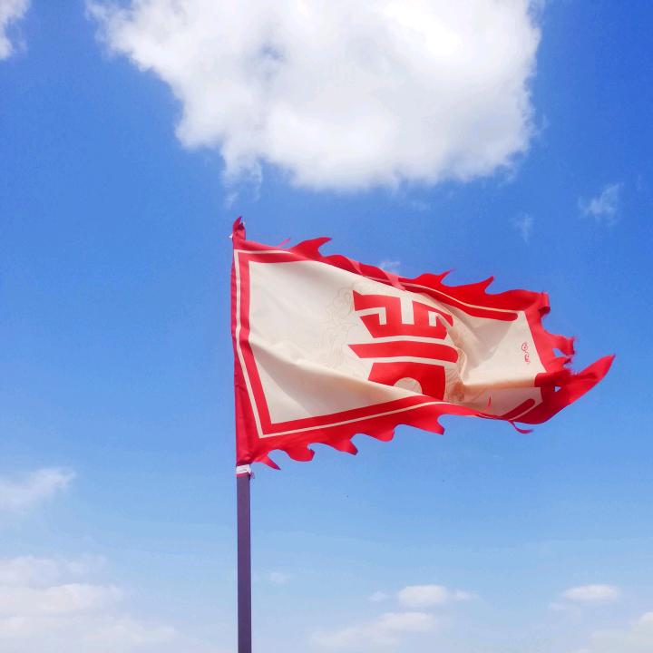 六子