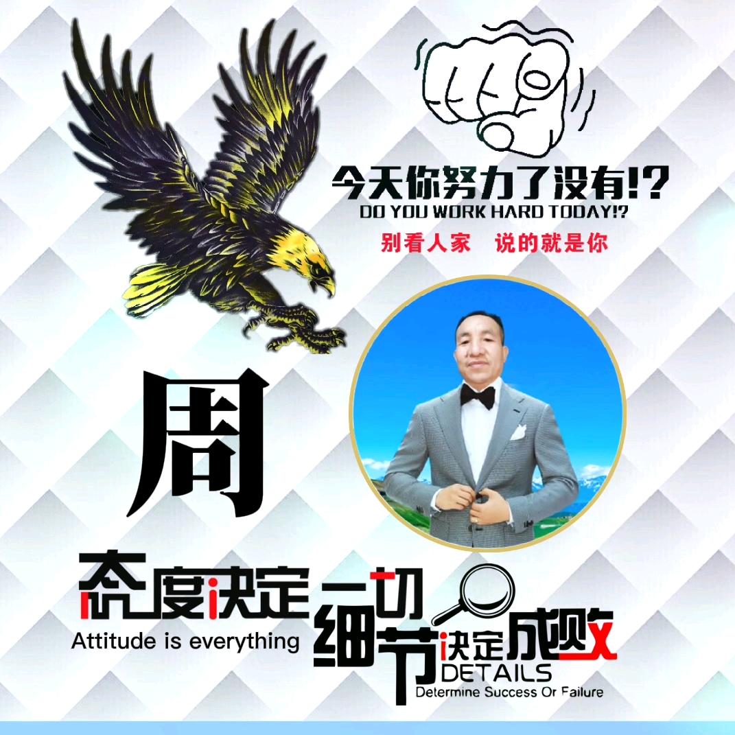 保存关注