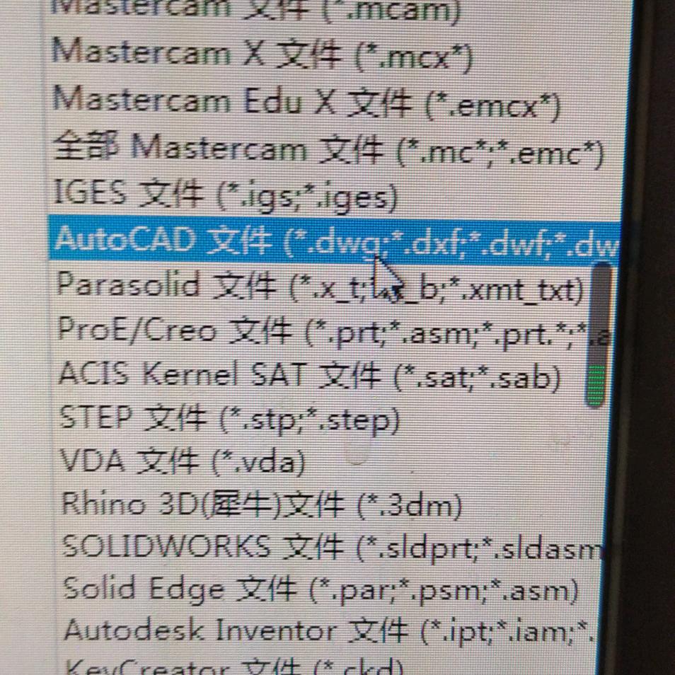我是谁谁谁